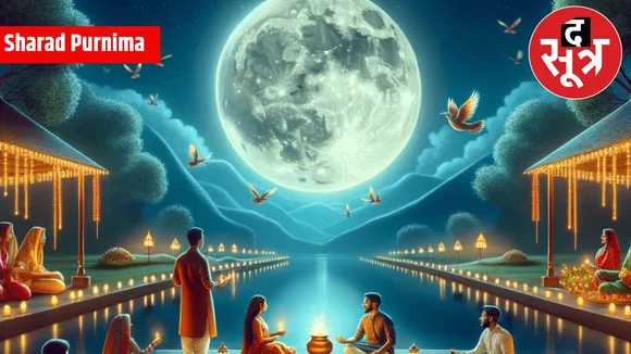  Sharad Purnima 