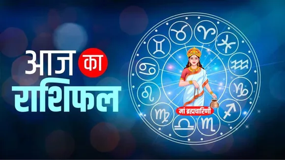 HOROSCOPE