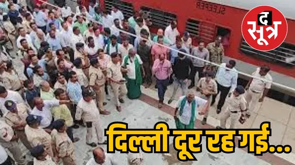 deboarded train