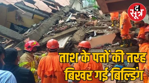Maharashtra Mumbai 4 storey building collapsed 3 people died