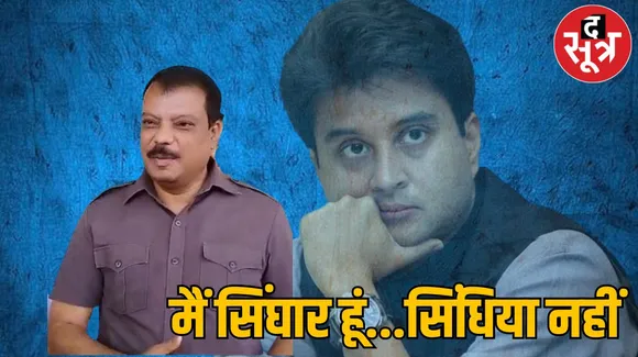 पल