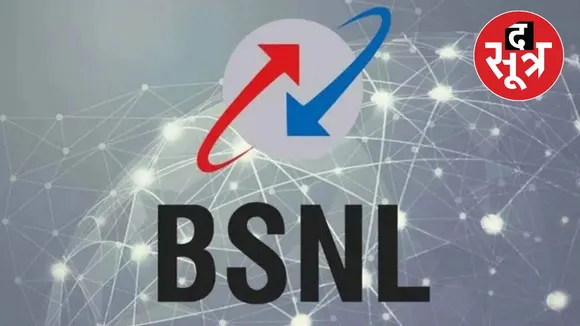 bsnl series