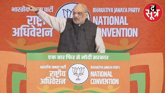 AMIT sHAH