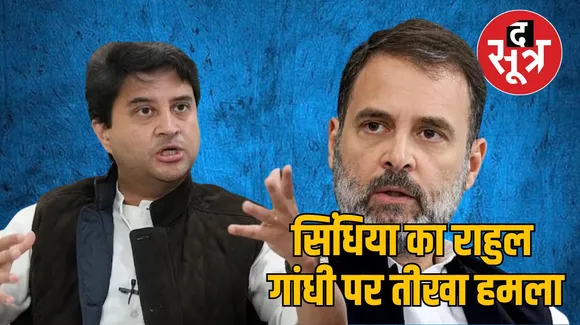 rahul gandhi statements