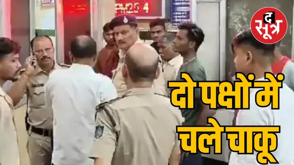MP Jabalpur dispute over urinating attack with knife