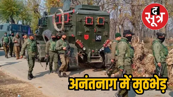  Anantnag encounter