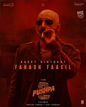 फहाद