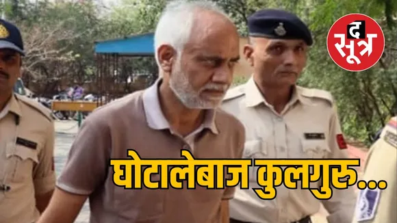 कुलपति सुनील कुमार
