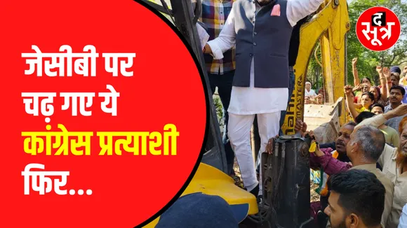 akshay kanti bam