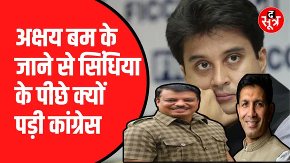 े