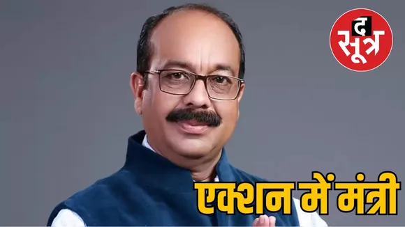 Arun Sao