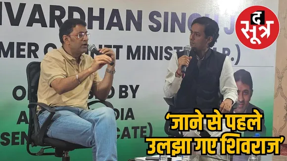 Jaivardhan Singh Ladli Bahana Yojana