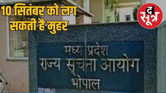 Chief Information Commissioner