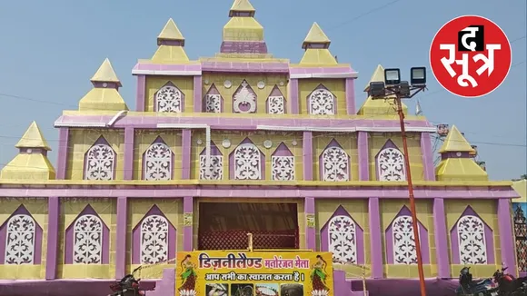 कौरबूा