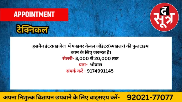 टेक्निकल