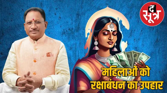 Mahtari Vandan Yojana 6th installment