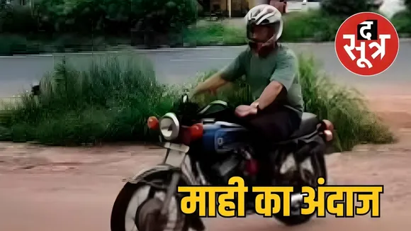 nmahi