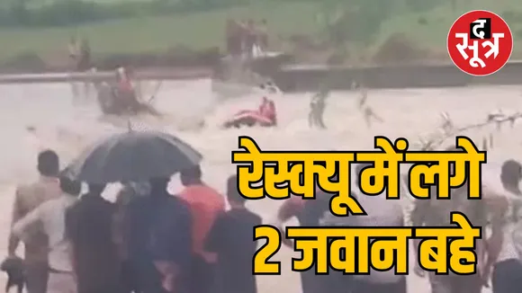 MP Bhind 2 jawans drown river after SDERF team boat capsizes