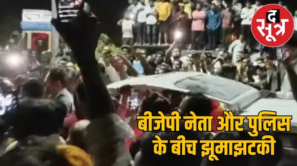 ratlam police assault video 