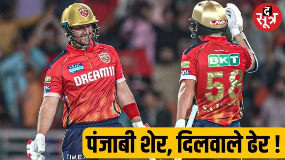 Punjab Kings beat Delhi Capitals by 4 wickets