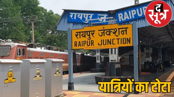 chhattisgarh raipur visakhapatnam vande bharat express stoppage the sootr