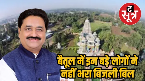 Former minister Sukhdev Panse