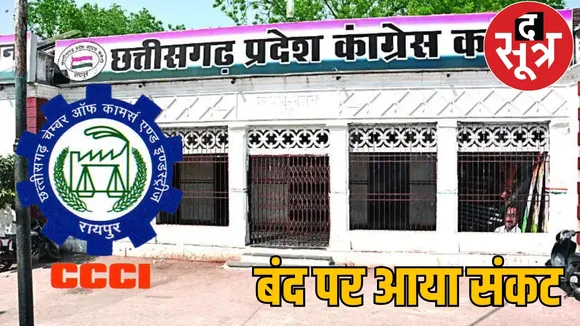 Chhattisgarh bandh called Congress Chamber of Commerce refused support the sootr