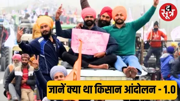 ANDOLAN