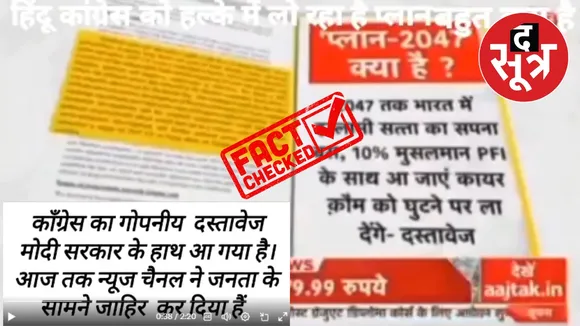 भारत को इस्लामिक राष्ट्र