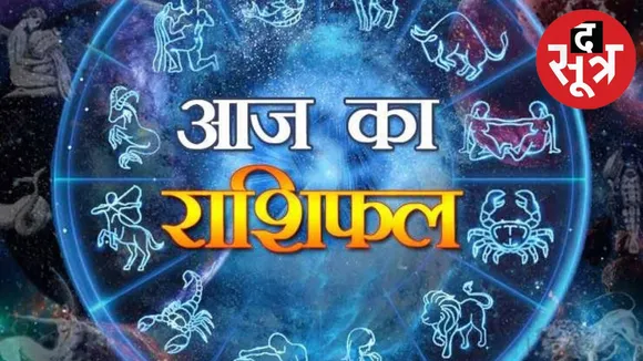 horoscope