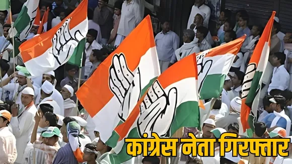 Congress leader husband shoots cows Chhattisgarh the sootr