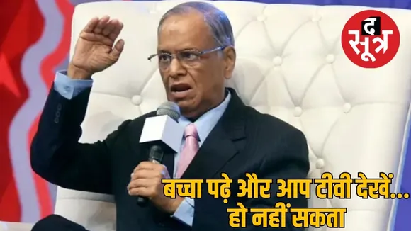 NR Narayana Murthy