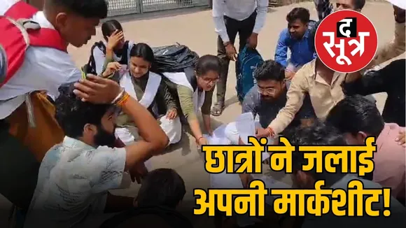सौंपा ज्ञापन