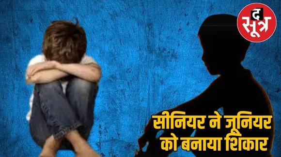 ग्वालियर 