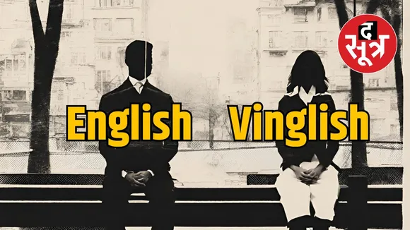 english vinglish