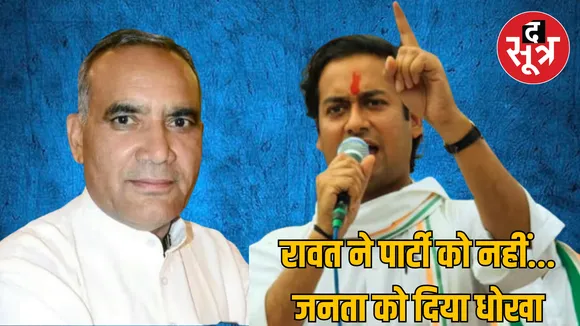 MP Bhopal Vijaypur byelection Congress targets Ramniwas Rawat