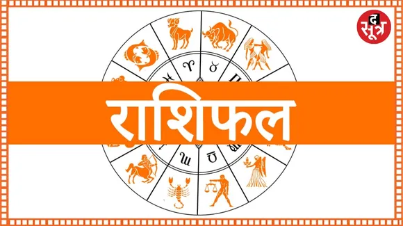 Horoscope for March 22