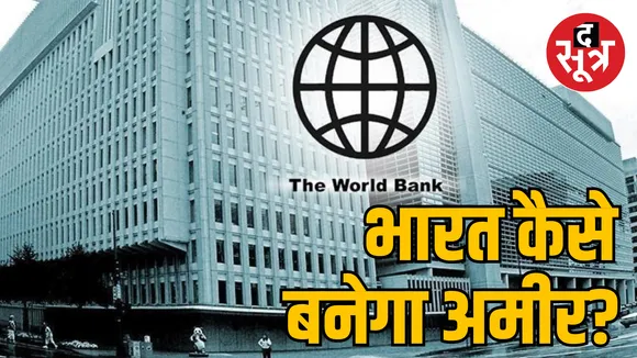 NEW DELHI World Bank report on India