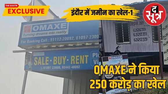 omaxe group