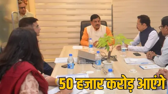 CM Mohan Yadav country largest ethane cracker project Ashta द सूत्र