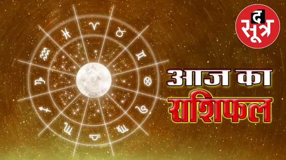 Horoscope 