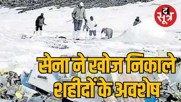 Rohtang Pass bodies of 4 martyred soldiers recovered