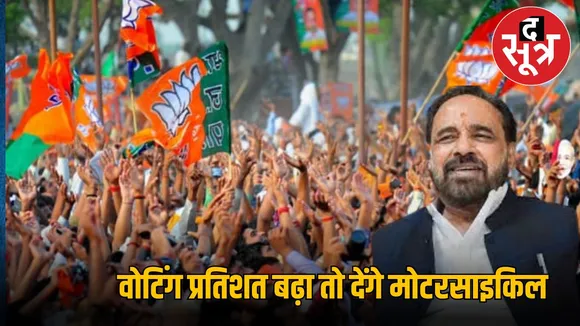 रवि