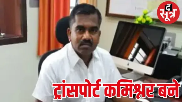 छत्तीसगढ़