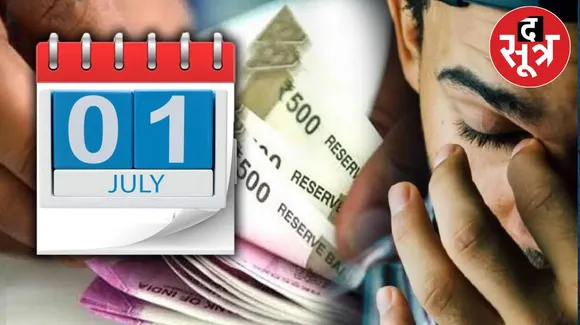 1st july 2024 new rules