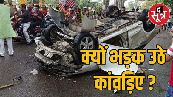UP Ghaziabad Kanwadis Uproar and vandalism