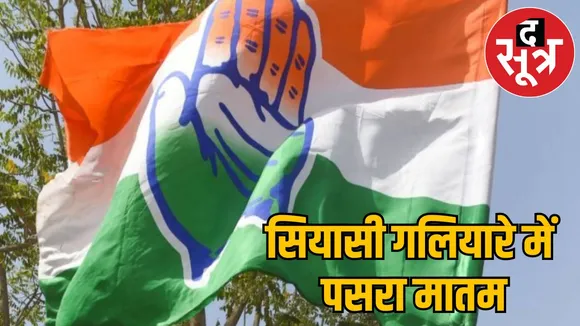 Former Home Minister Tamradhwaj Sahu's wife passes away
