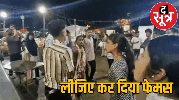 chhattisgarh korba video viral news the sootr