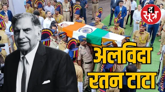 Ratan Tata funeral