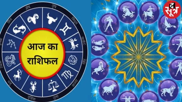 HOROSCOPE